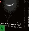 Aku no Hana - Die Blumen des B&ouml;sen - Blu-ray Gesamtausgabe ohne Schuber (Deutsch)
