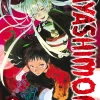 Ayashimon - Band 1 (Deutsch)