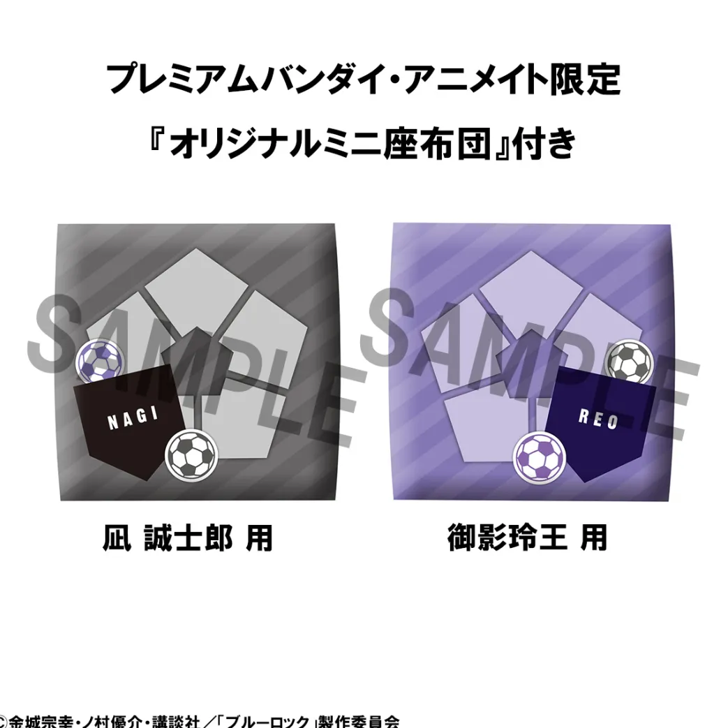 BLAUES SCHLOSS – Seishiro Nagi & Reo Mikage Look Up Figurenset (Ver.2) mit Geschenk