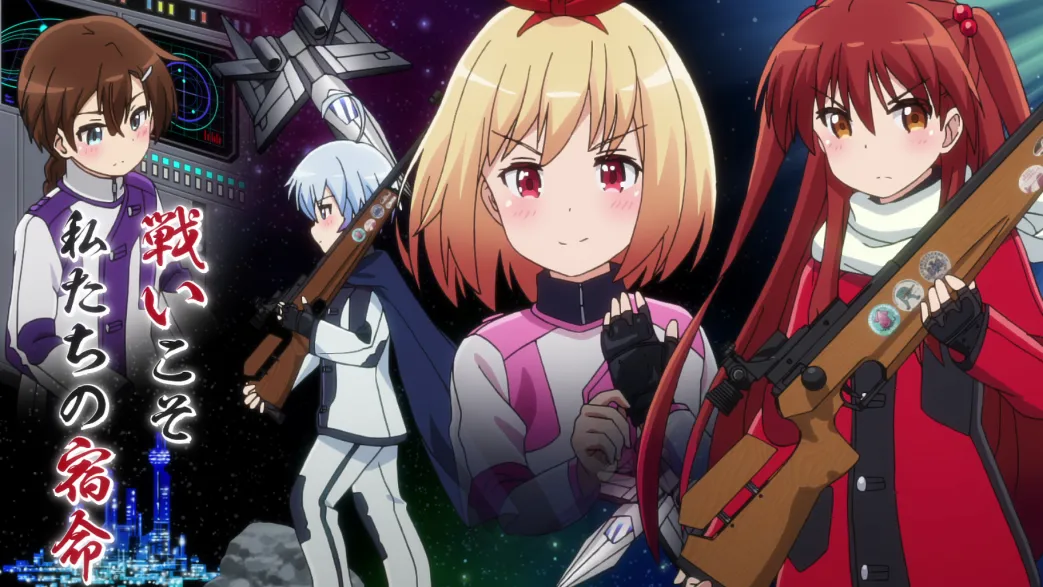 Chidori - Rifle is Beautiful - Blu-ray Gesamtausgabe (Deutsch)