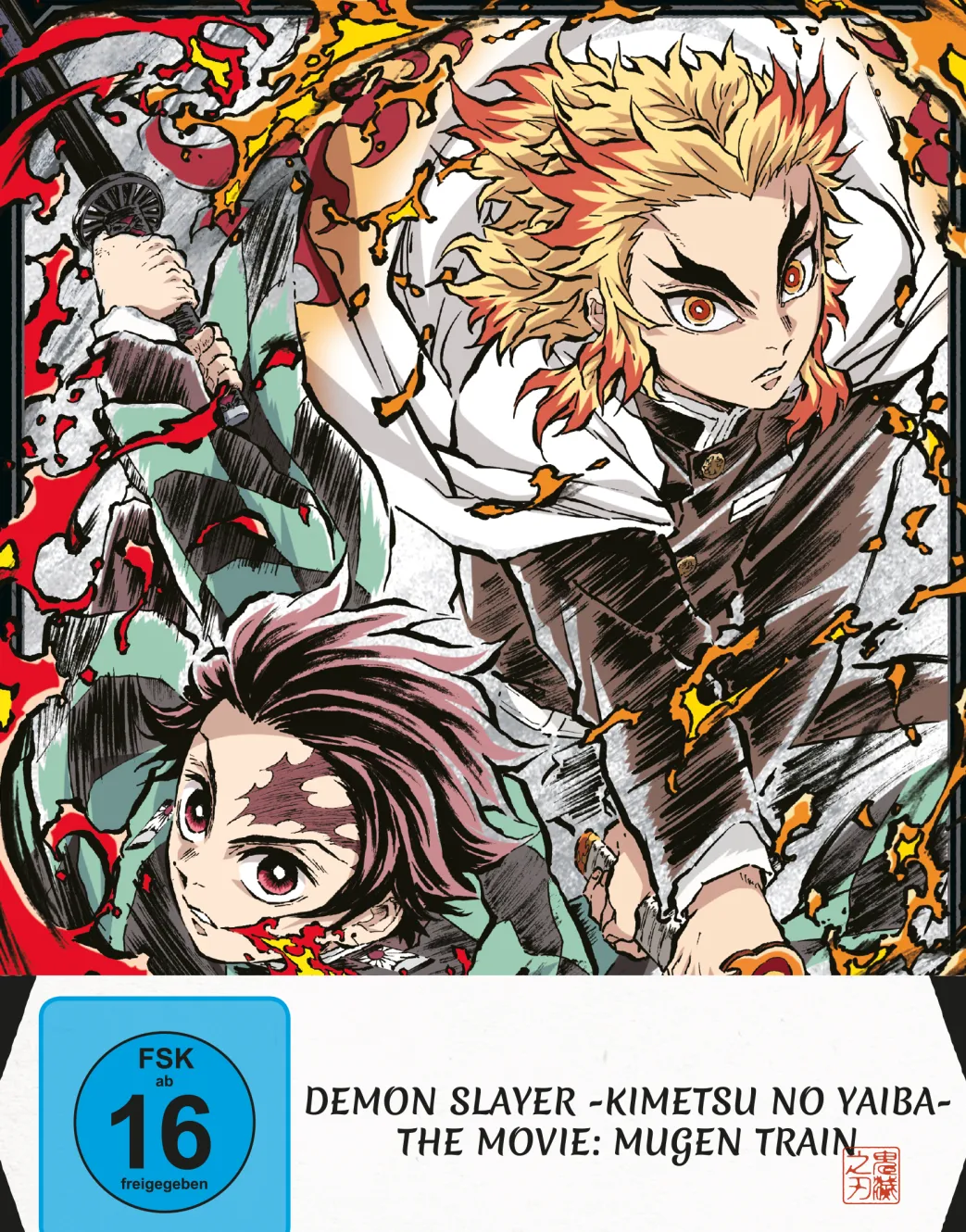 Demon Slayer -Kimetsu no Yaiba- The Movie: Mugen Train - Blu-ray Limited Edition (Deutsch)