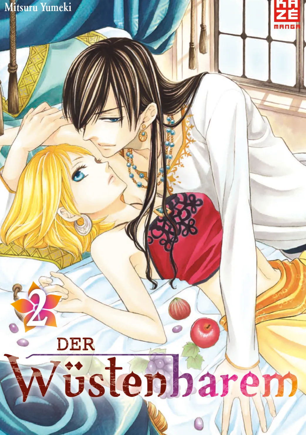 Der Wüstenharem - Band 2 (Deutsch)