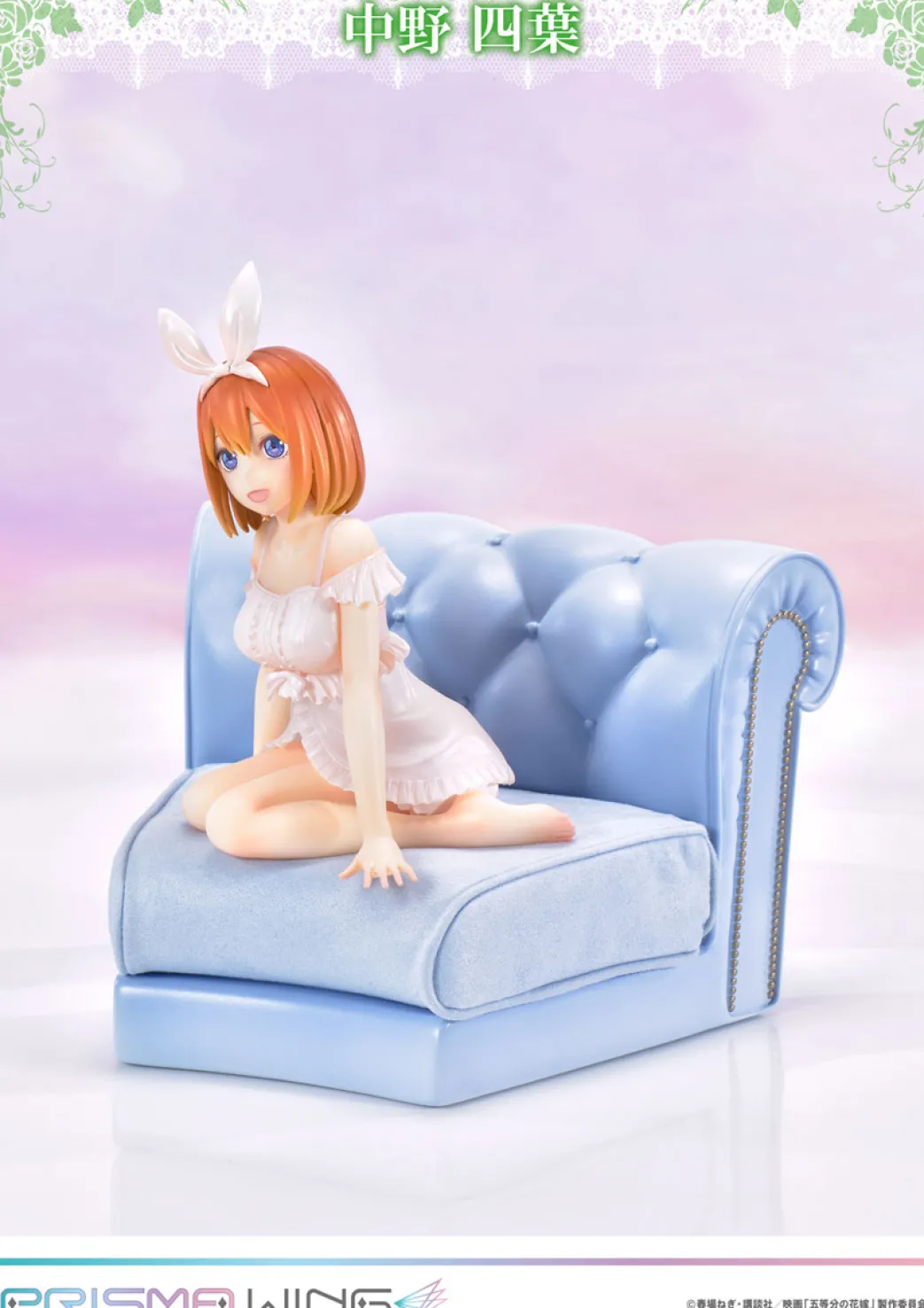 Die Quintessential Quintuplets - Yotsuba Nakano Figur im Maßstab 1:7 (Lounging on the Sofa Ver.)