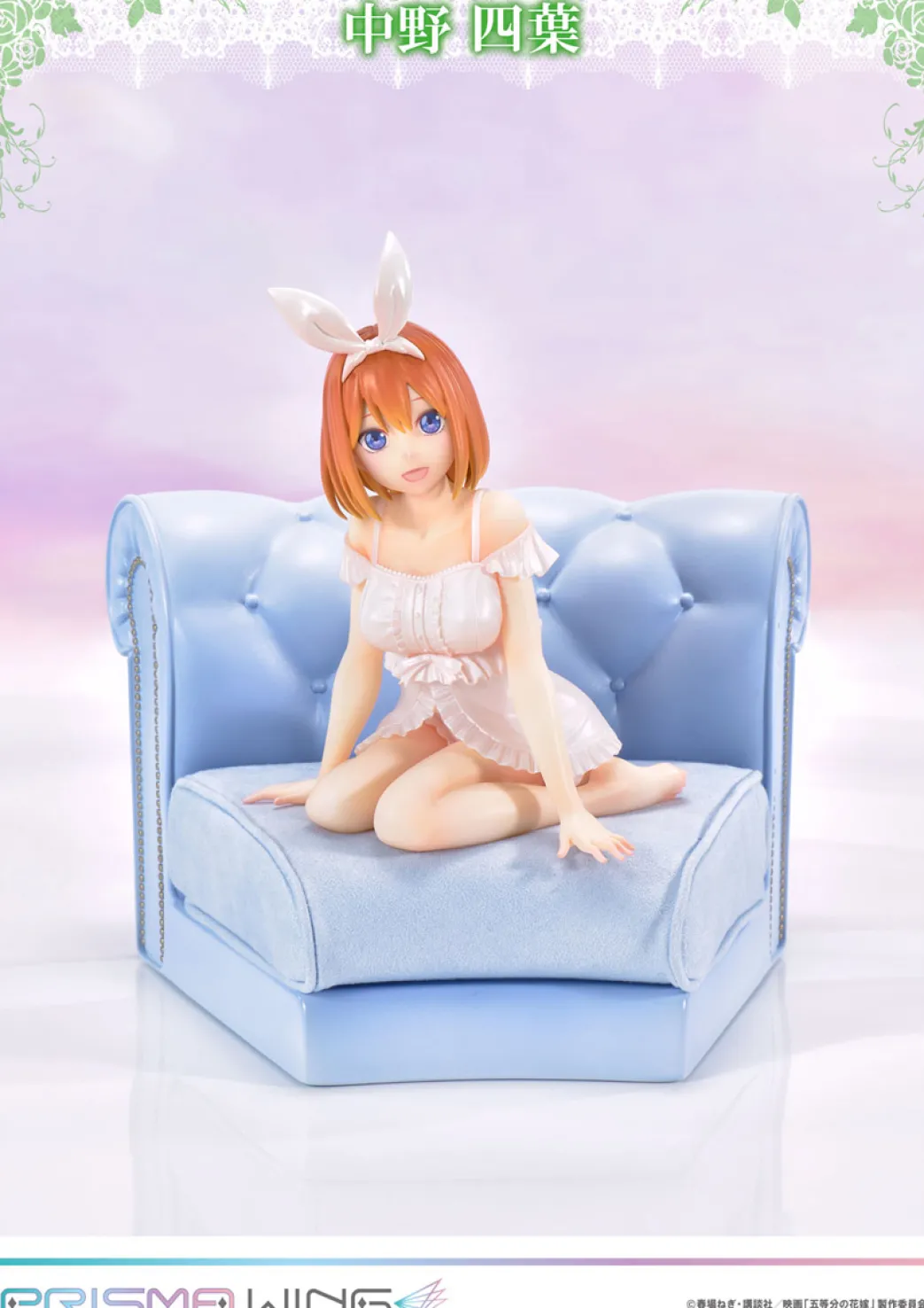 Die Quintessential Quintuplets - Yotsuba Nakano Figur im Maßstab 1:7 (Lounging on the Sofa Ver.)