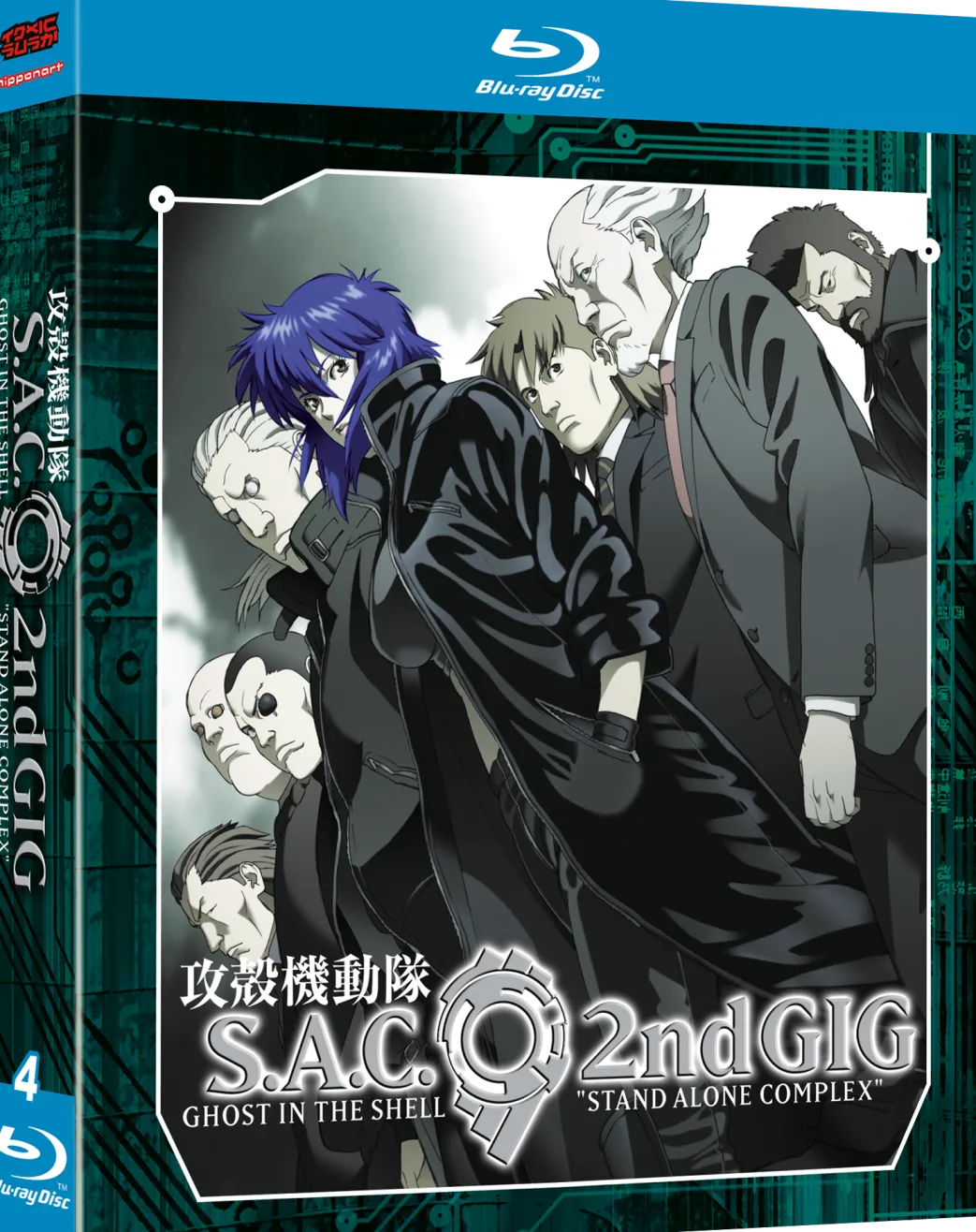 Ghost in the Shell - Stand Alone Complex 2nd GIG - 2. Staffel - Blu-ray Gesamtausgabe (Deutsch)