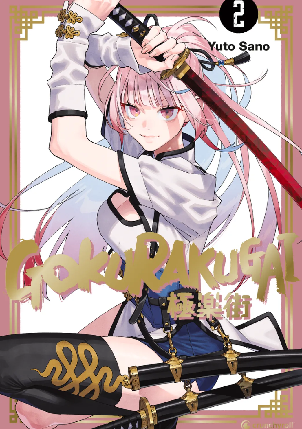 Gokurakugai - Volume 2 (Deutsch)