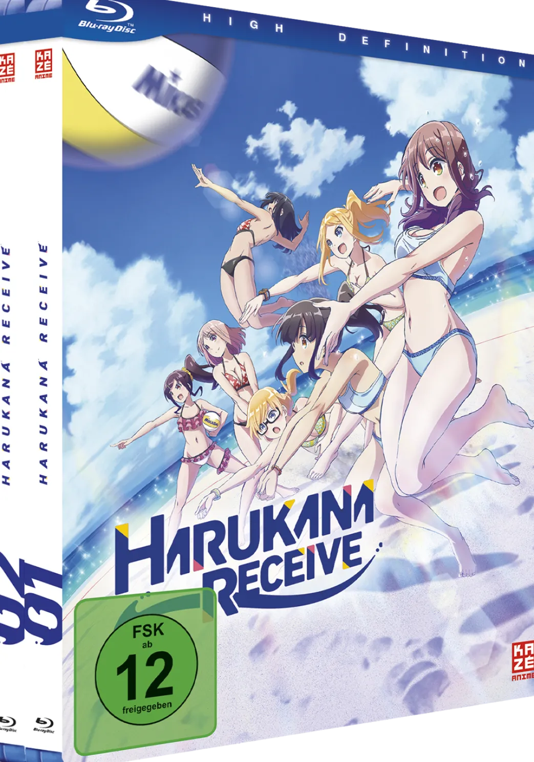 Harukana Receive - Gesamtausgabe (ohne Schuber) - Blu-ray (Deutsch)