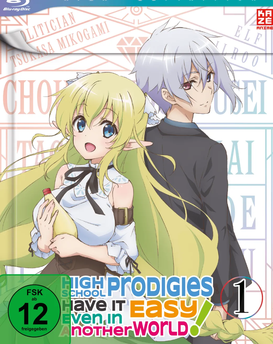 High School Prodigies Have It Easy Even In Another World - Blu-ray Band 1 (Deutsch)