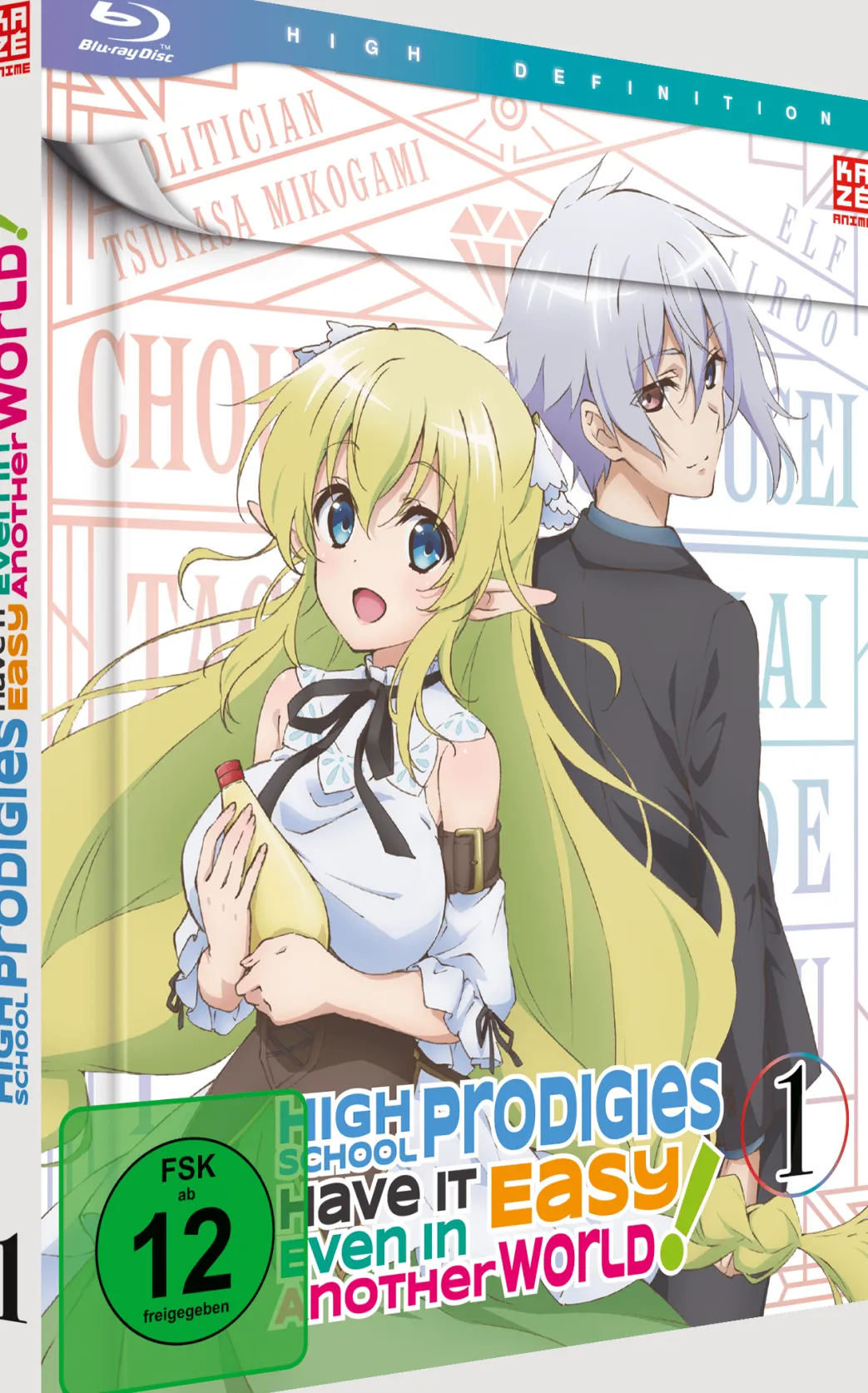 High School Prodigies Have It Easy Even In Another World - Blu-ray Band 1 (Deutsch)