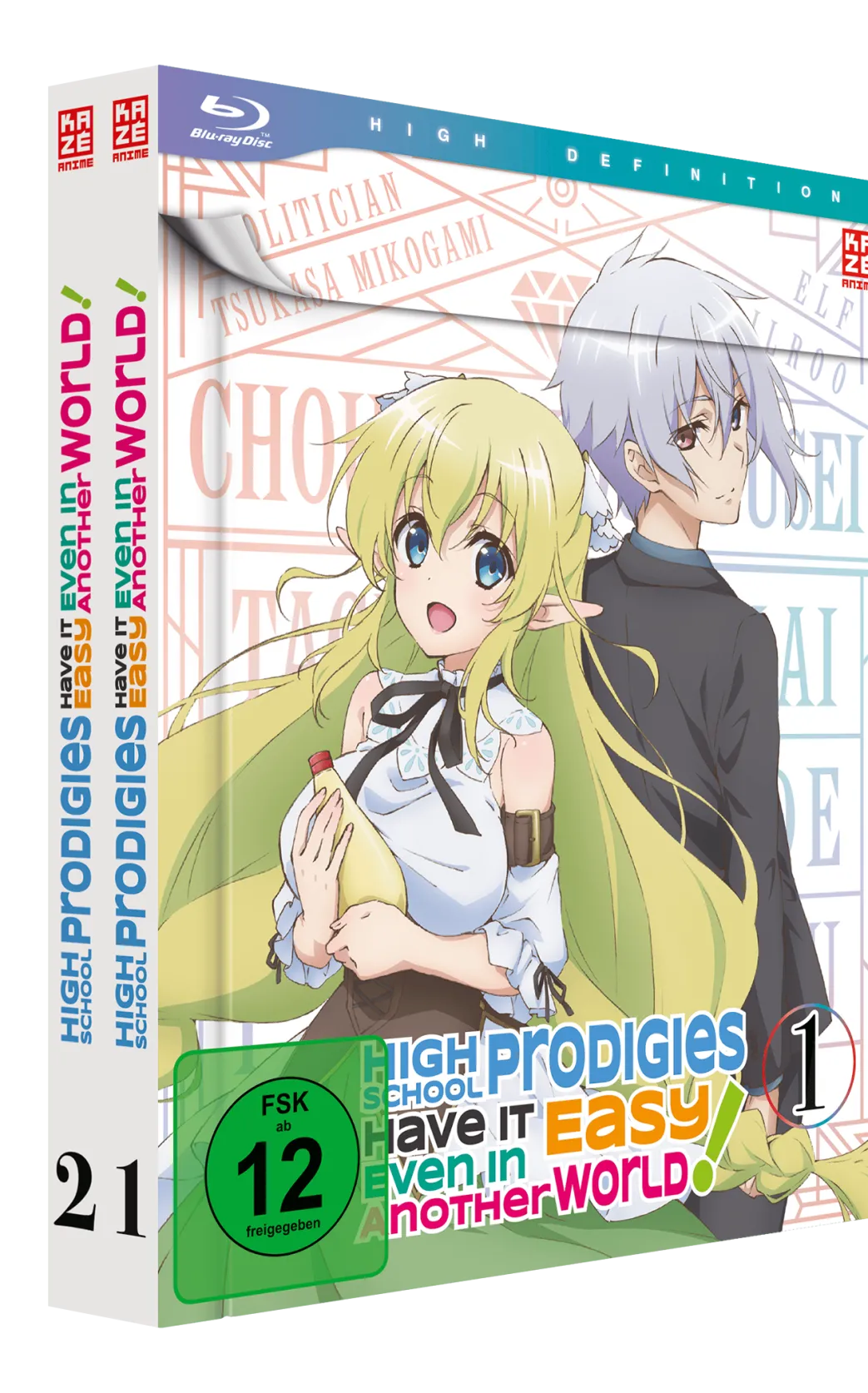 High School Prodigies Have It Easy Even In Another World - Gesamtausgabe - Blu-ray (Deutsch)