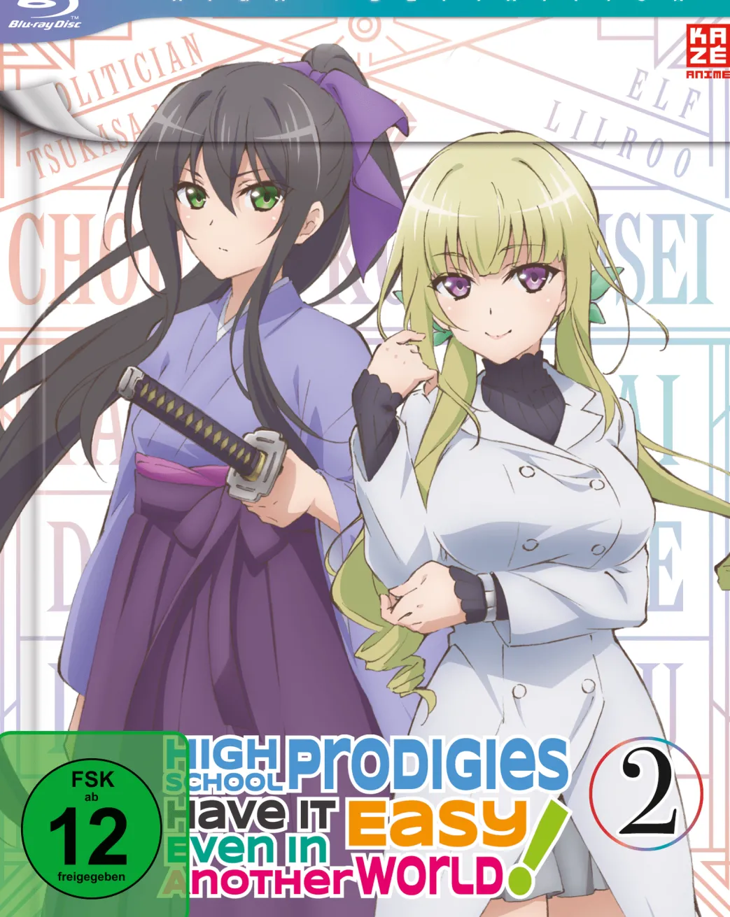 High School Prodigies Have It Easy Even In Another World - Blu-ray Band 2 (Deutsch)