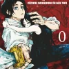 Jujutsu Kaisen - Band 0 (Deutsch)