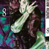 Jujutsu Kaisen - Band 8 (Deutsch)