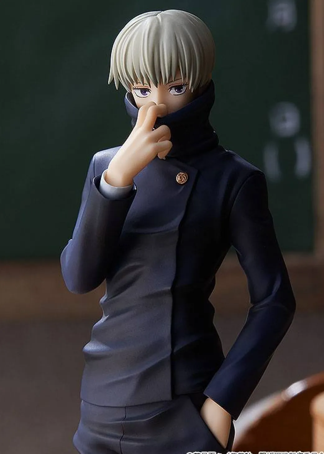 Jujutsu Kaisen statuette PVC Pop Up Parade Toge Inumaki 17 cm (Französisch)