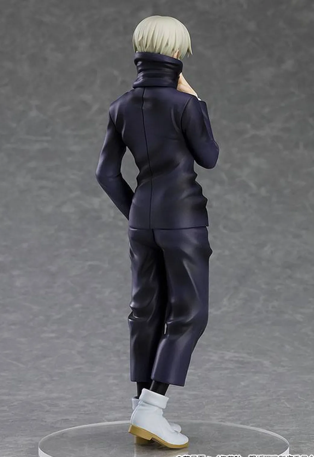 Jujutsu Kaisen statuette PVC Pop Up Parade Toge Inumaki 17 cm (Französisch)