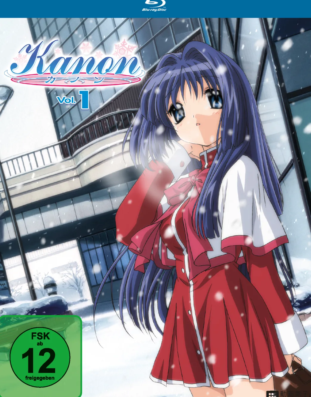 Kanon (2006) - Blu-ray Band 1 - Limited Edition mit Sammelbox (Deutsch)
