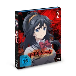 King's Game - Blu-ray Band 2 (Deutsch)