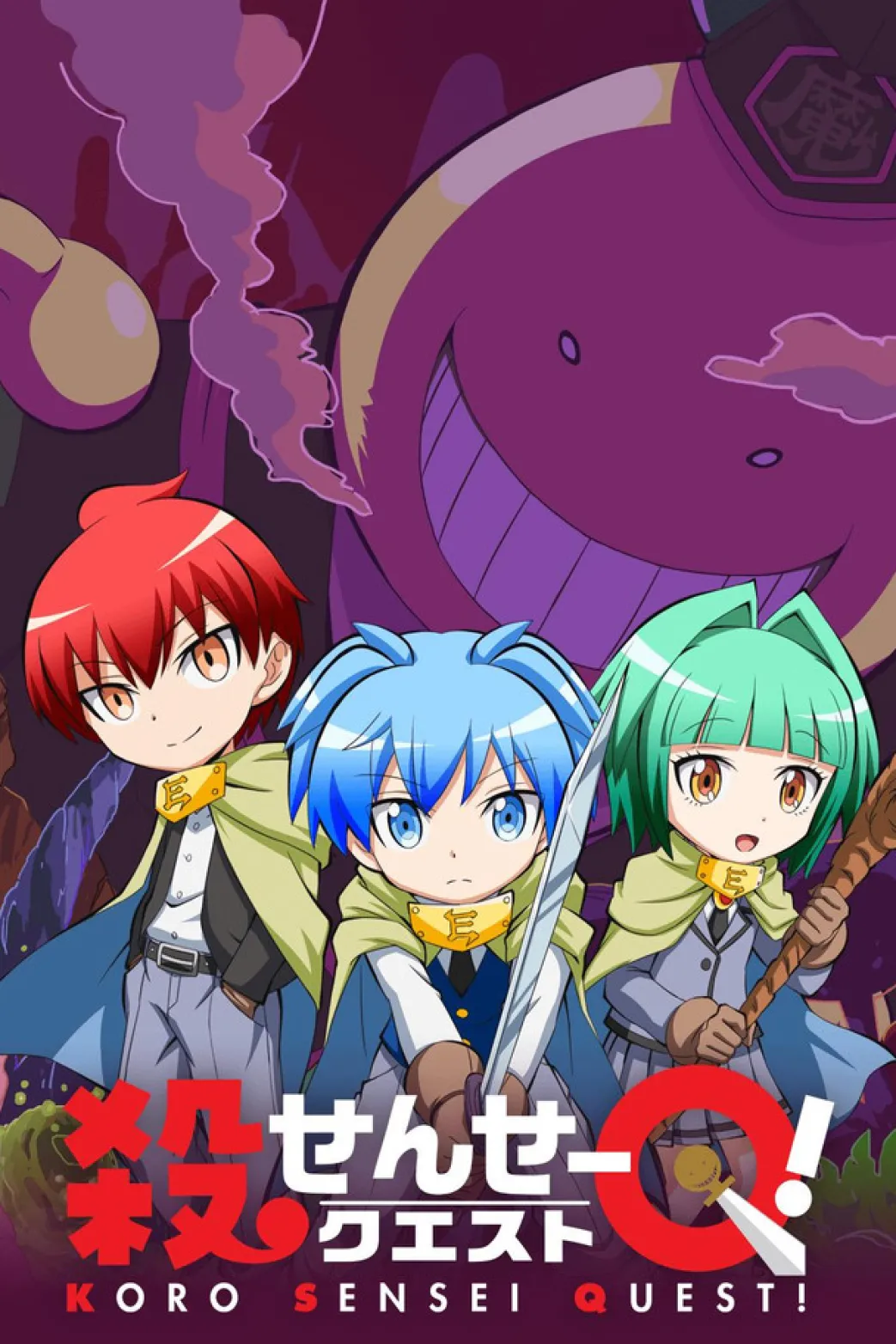 Koro Sensei Quest! - 1. Staffel - Gesamtausgabe - Blu-ray (Deutsch)