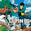 LUPIN III.: Part 1 - Blu-ray Band 2 (Deutsch)
