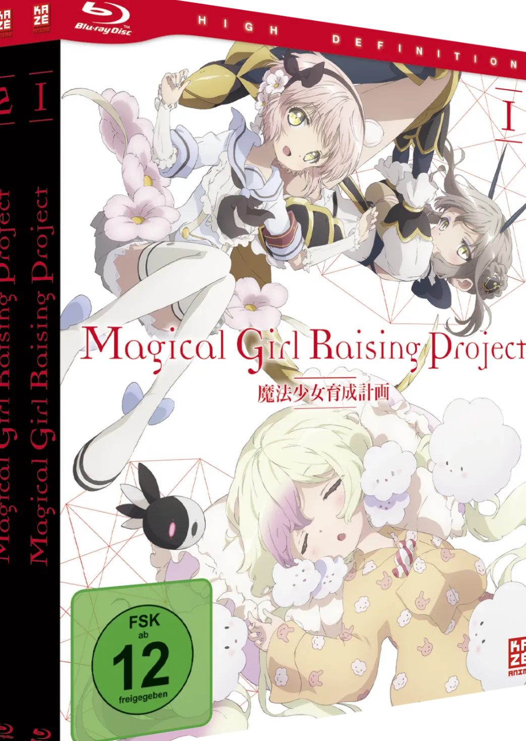 Magical Girl Raising Project - Blu-ray Gesamtausgabe ohne Schuber (Deutsch)