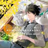 Meisterdetektiv Ron Kamonohashi - Band 4 (Deutsch)