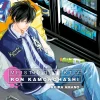 Meisterdetektiv Ron Kamonohashi - Band 11 (Deutsch)