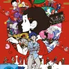 Night is Short, Walk On Girl - Blu-ray (Deutsch)