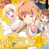 Nisekoi - Band 18 (Deutsch)