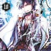 Orient - Band 10 (Deutsch)
