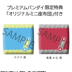 [Oshi no Ko] - Aqua & Kana Arima Lookup Series Figurenset mit Geschenk