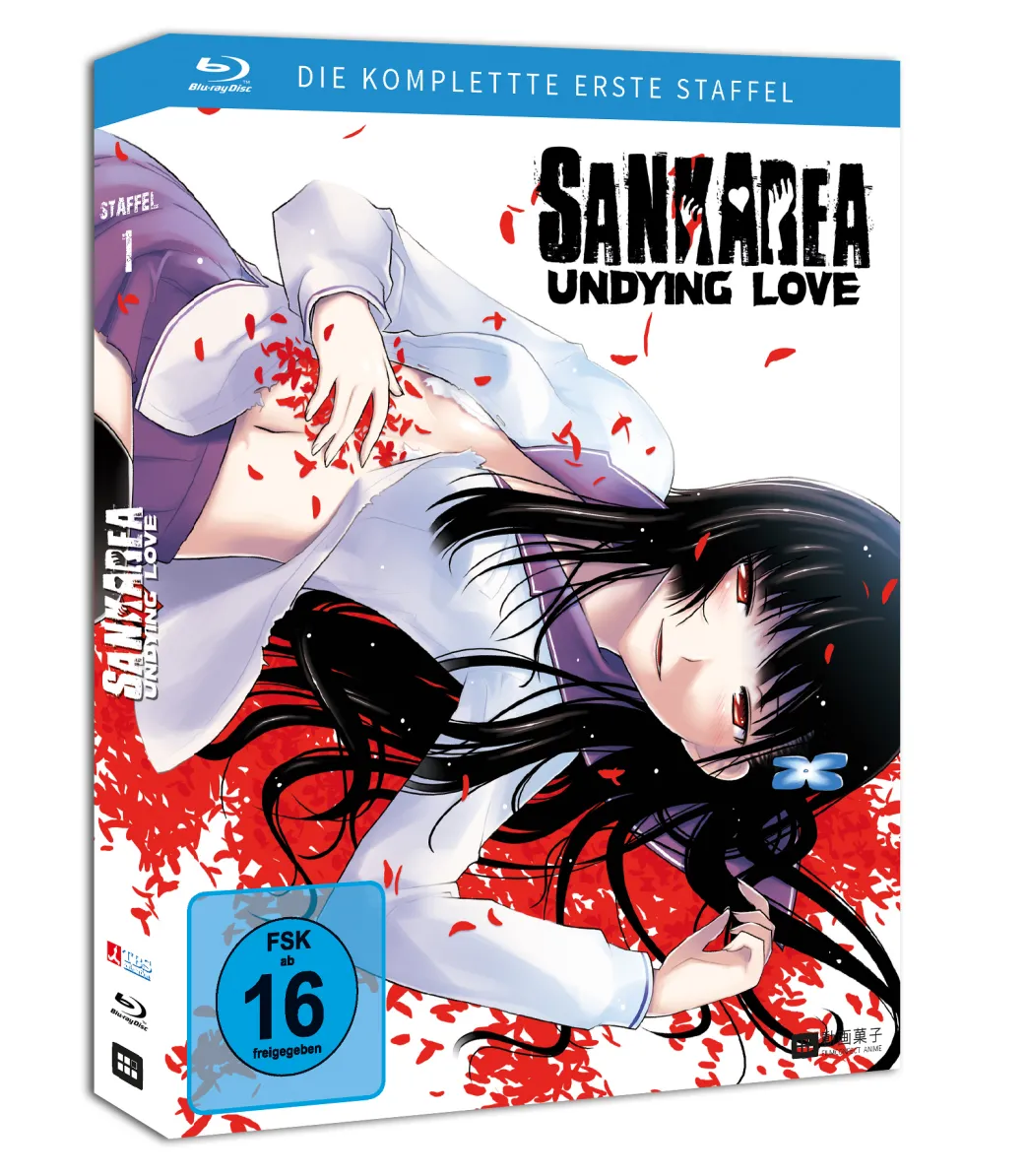 Sankarea - Undying Love - Blu-ray Gesamtausgabe - Collector's Edition (Deutsch)