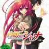 Shakugan no Shana - Band 1 - Steelbook Edition mit Sammelschuber - Blu-ray (Deutsch)