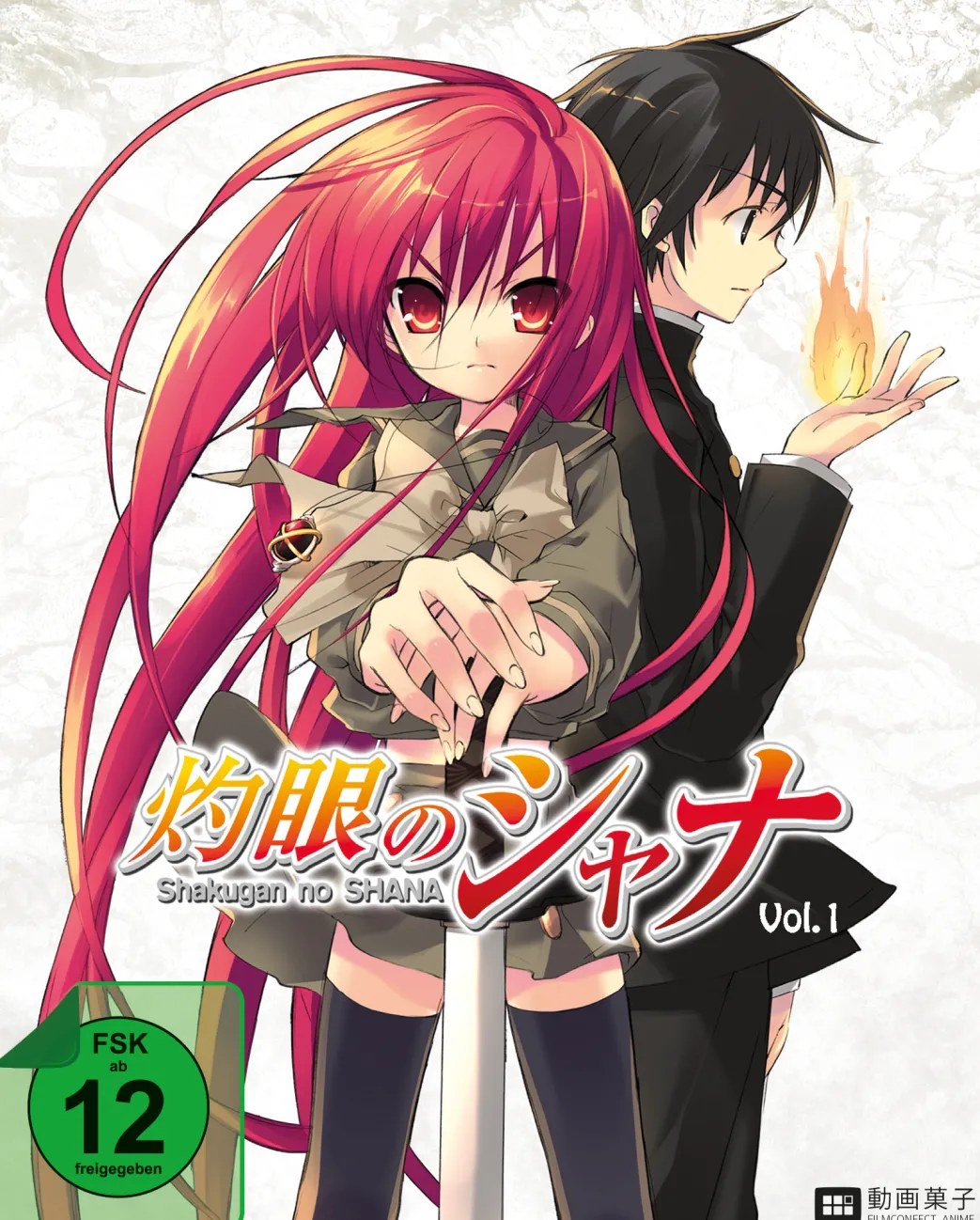 Shakugan no Shana - Band 1 - Steelbook Edition mit Sammelschuber - Blu-ray (Deutsch)
