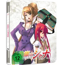 Shakugan no Shana - Blu-ray Band 2 - Steelbook Edition (Deutsch)