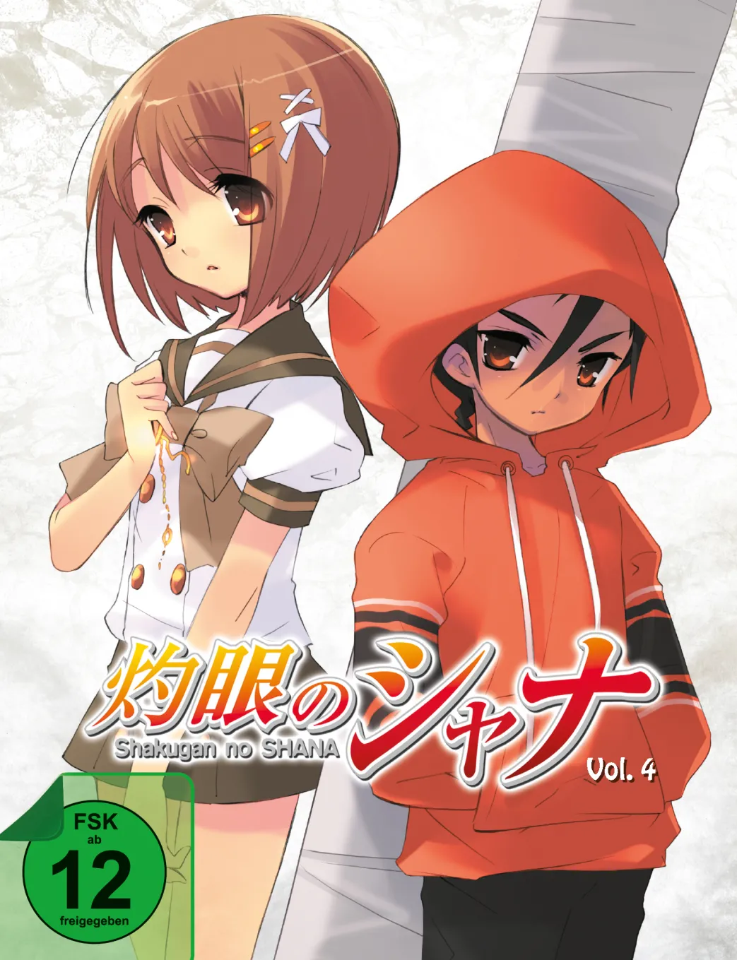 Shakugan no Shana - Blu-ray Band 4 - Steelbook Edition (Deutsch)