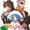 Shakugan no Shana - Blu-ray Band 5 - Steelbook Edition (Deutsch)