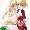Shakugan no Shana - Blu-ray Band 3 - Steelbook Edition (Deutsch)