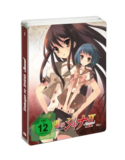 Shakugan no Shana - 2. Staffel - Band 1 - Steelbook Edition mit Sammelschuber - Blu-ray (Deutsch)