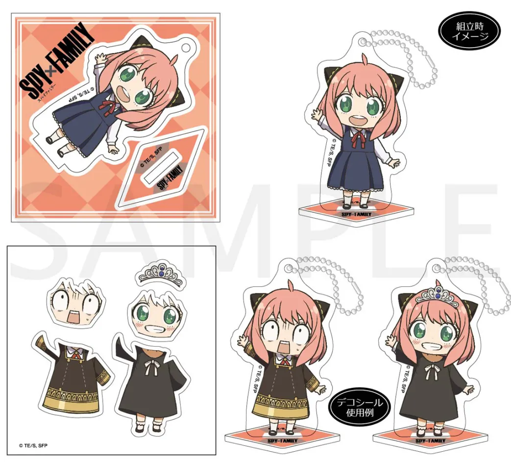 Spy x Family - Anya Forger Acrylic Stand Keychain (With Bonus Stickers)