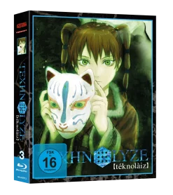 Texhnolyze - Blu-ray Gesamtausgabe (Deutsch)