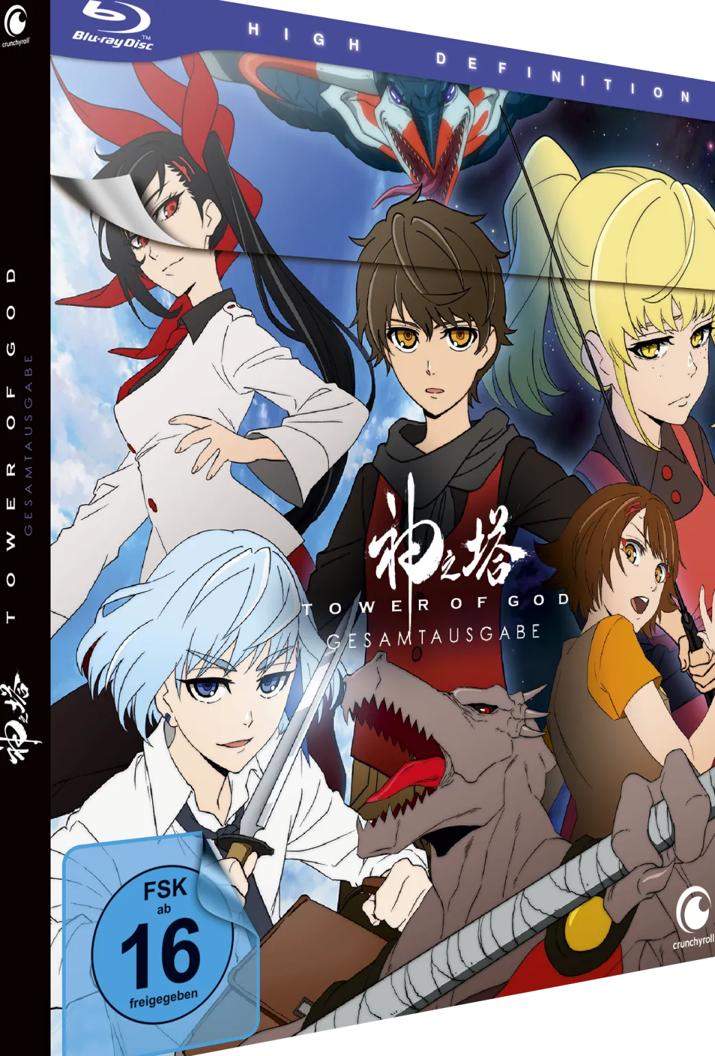 Tower of God - Blu-ray Gesamtausgabe (Deutsch)