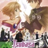 Tsubasa Chronicle - Blu-ray Gesamtausgabe (Deutsch)