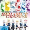 Undefeated Bahamut Chronicle - Gesamtausgabe - Blu-ray (Deutsch)