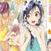 We Never Learn - Band 6 (Deutsch)