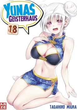 Yunas Geisterhaus - Band 18 (Deutsch)